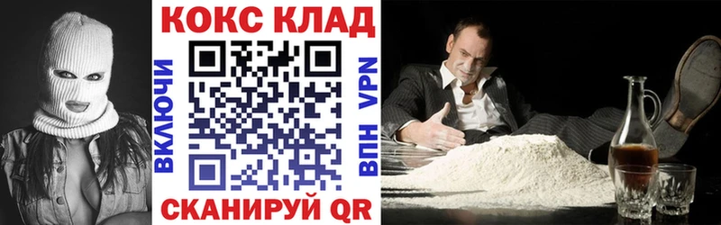 Кокаин 98%  Сочи 