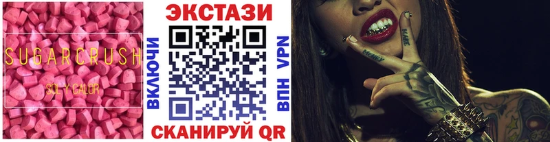 где найти наркотики  Сочи  Экстази Philipp Plein 