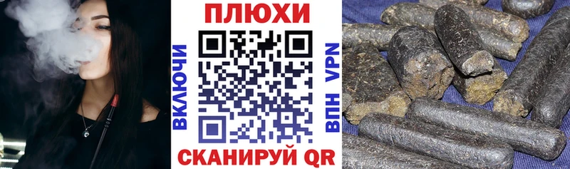 ГАШ Cannabis  сколько стоит  Сочи 