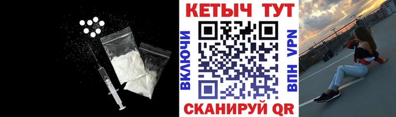 Кетамин ketamine где купить Сочи