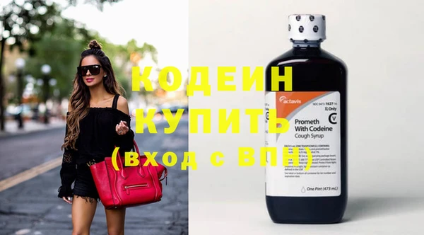 первитин Краснотурьинск