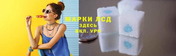 тгк Абдулино