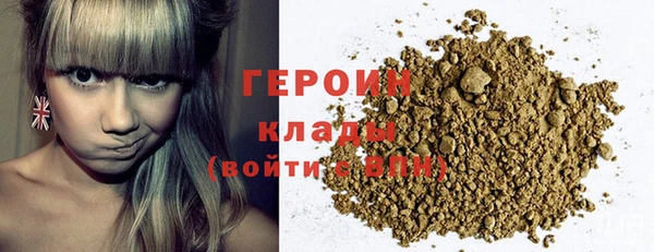 прущая мука Краснослободск