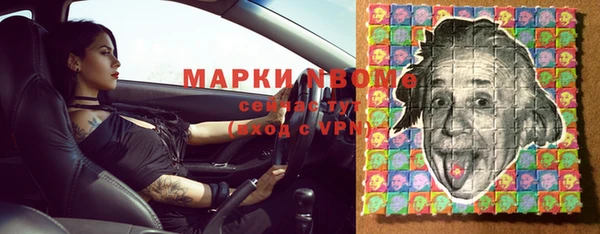 Альфа ПВП Алексеевка