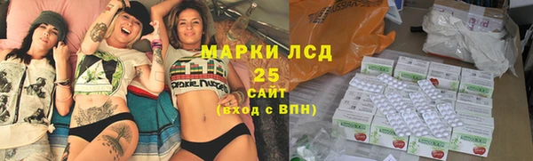 прущий лед Абинск