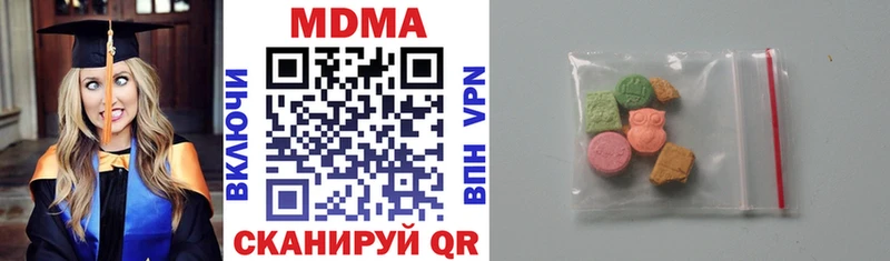 МДМА Molly  где продают наркотики  Сочи 