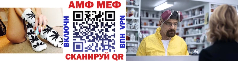 МЕТАМФЕТАМИН пудра  Сочи 