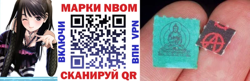сайты даркнета официальный сайт  где можно купить наркотик  Сочи  Марки N-bome 1,5мг 
