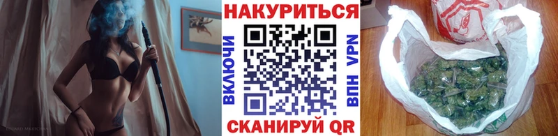 Канабис VHQ Сочи